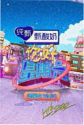 海鸥食堂的午后剧照：窗边的餐桌与蒸汽