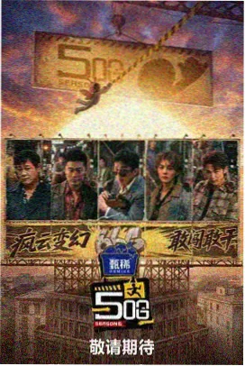 厨房里的考古学剧照：老式灶台与手写菜谱